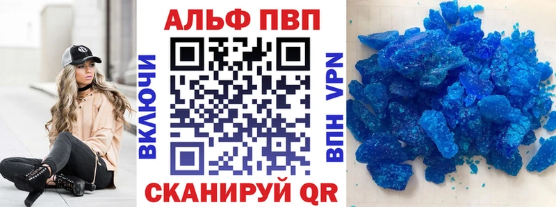 Альфа ПВП крисы CK  наркота  Домодедово 