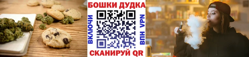 Еда ТГК марихуана  нарко площадка телеграм  Домодедово  наркота 