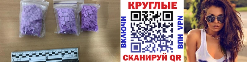 где можно купить   kraken онион  Экстази Philipp Plein  Домодедово 