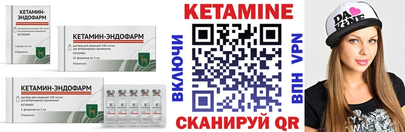 кракен ONION  Домодедово  Кетамин ketamine 
