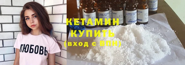 COCAINE Гусь-Хрустальный