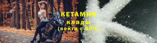 COCAINE Гусь-Хрустальный