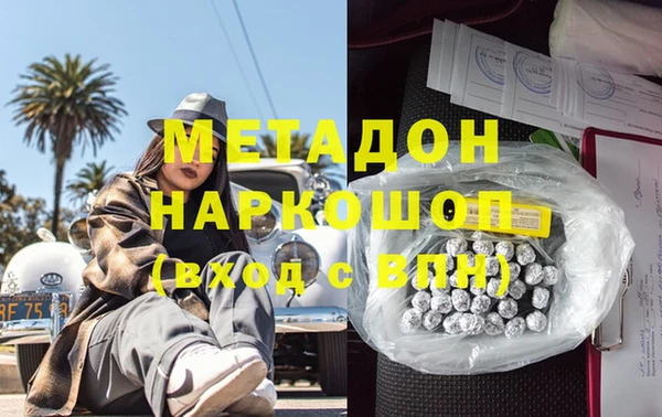 бошки Гусев