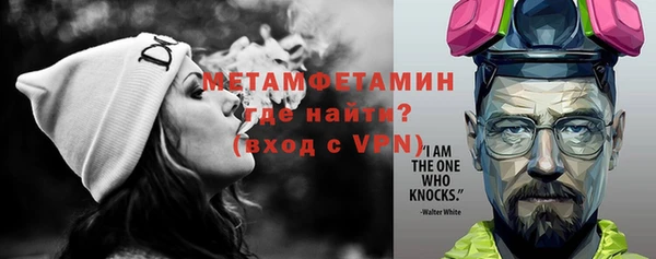 COCAINE Гусь-Хрустальный