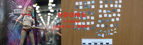 MDMA Premium VHQ Гусиноозёрск