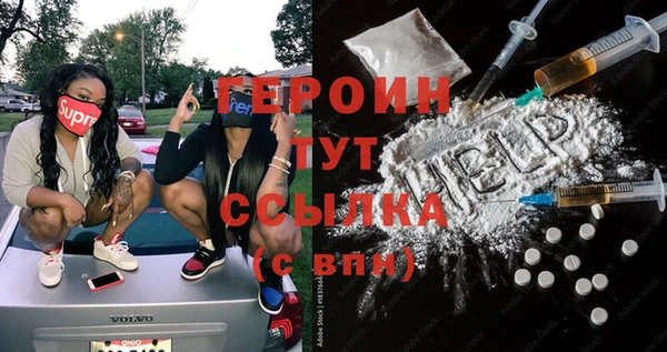 MDMA Premium VHQ Гусиноозёрск