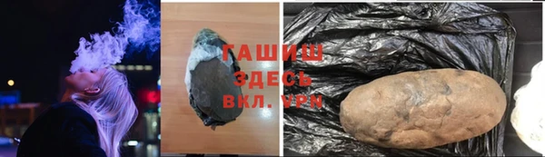 бошки Гусев