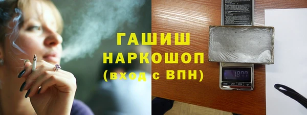 MDMA Premium VHQ Гусиноозёрск