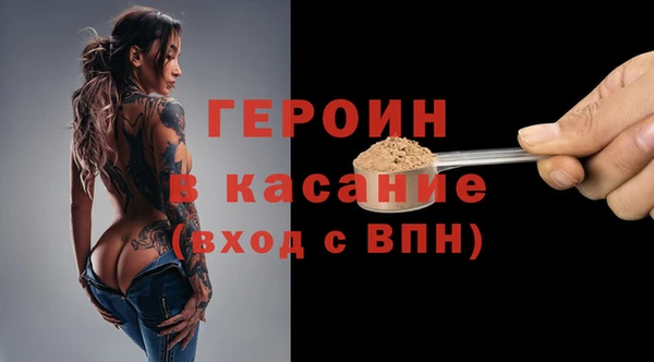 бошки Гусев