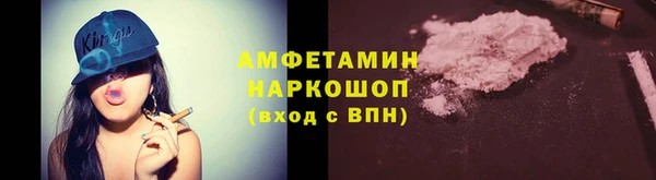 бошки Гусев