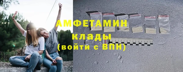 экстази Вязьма