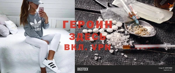 MDMA Premium VHQ Гусиноозёрск