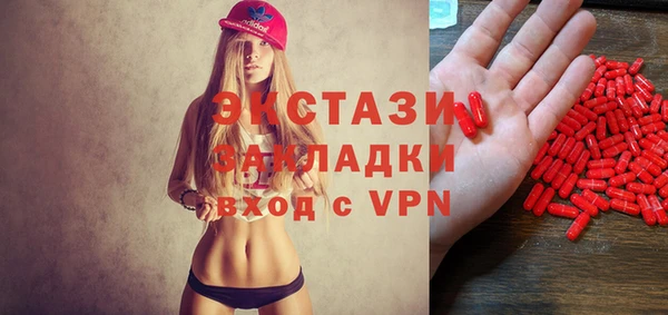 MESCALINE Сосновка