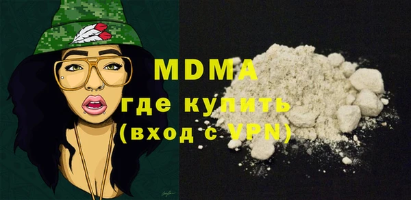 бошки Гусев
