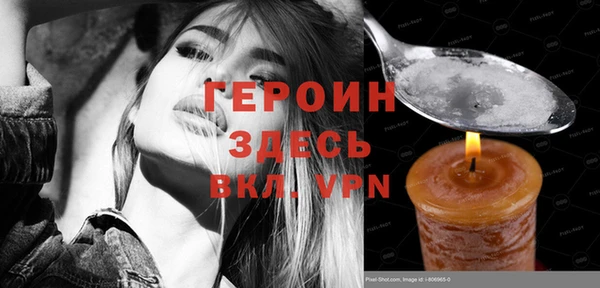 бошки Гусев