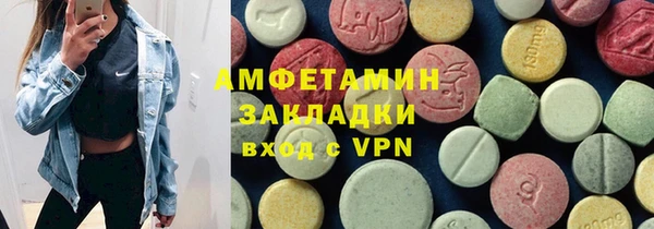 MDMA Premium VHQ Гусиноозёрск
