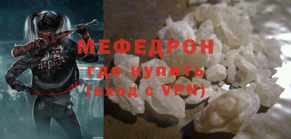 COCAINE Гусь-Хрустальный