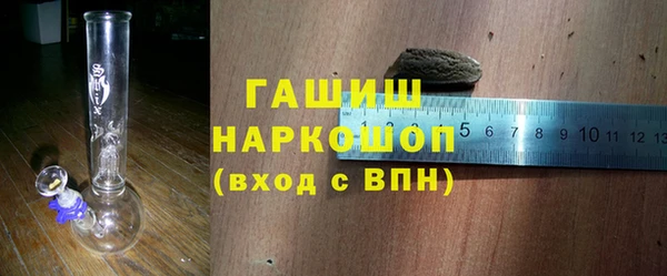 мяу мяу мука Вяземский