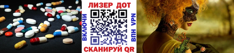 Лсд 25 экстази кислота  hydra ТОР  Домодедово  купить закладку 