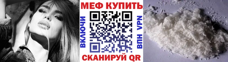 Меф 4 MMC  kraken как войти  Домодедово 