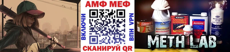 МЕТАМФЕТАМИН пудра  KRAKEN ССЫЛКА  Домодедово 