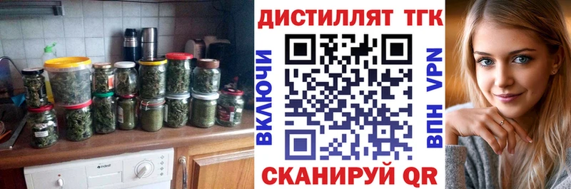 цена наркотик  Домодедово  ТГК Wax 