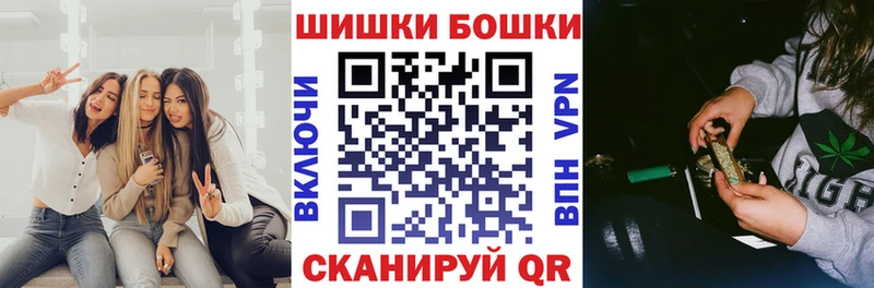 Шишки марихуана OG Kush Домодедово